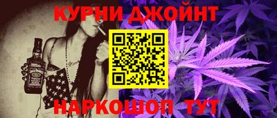 стафф Гай