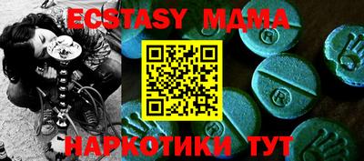 стафф Гай