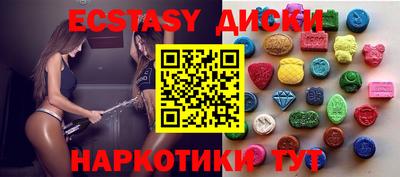 стафф Гай