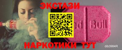 стафф Гай