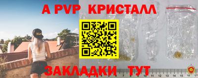 прущие грибы Гагарин