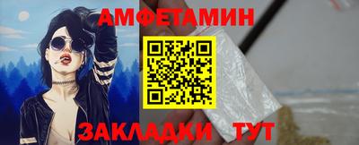 стафф Гай