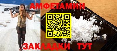 прущие грибы Гагарин