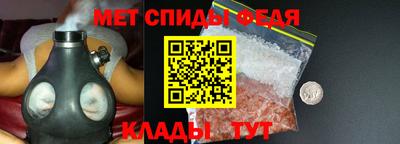 стафф Гай