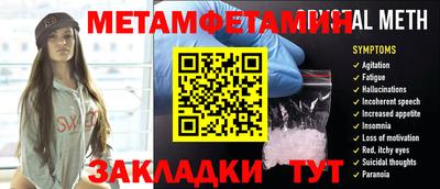 прущие грибы Гагарин
