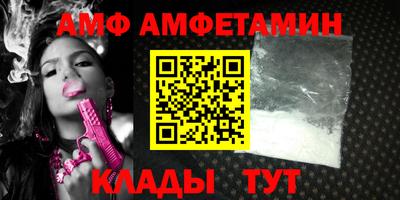 стафф Гай