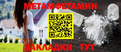 каннабис Гатчина