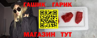 каннабис Гатчина