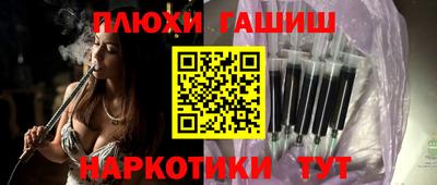 прущие грибы Гагарин