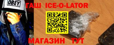 каннабис Гатчина