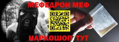 прущие грибы Гагарин
