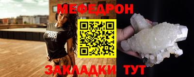 стафф Гай