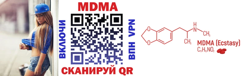 MDMA crystal  Холмск 