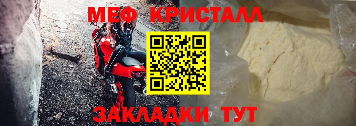 Гашиш  Вход с VPN  ГАШ  COCAIN  Меф  Холмск  Канабис  Мефедрон кристаллы 