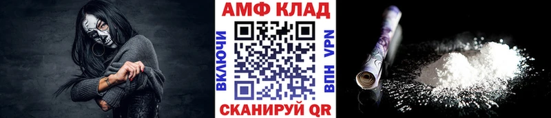 Первитин мет  где можно купить   mega зеркало  Холмск 