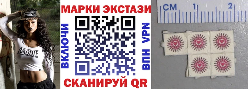 Марки N-bome 1500мкг  Холмск 