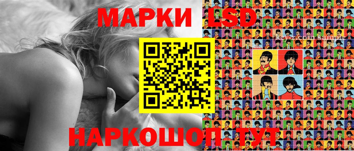 Марки NBOMe 1,8мг  Вход с VPN  Марки NBOMe 1,8мг  Холмск 