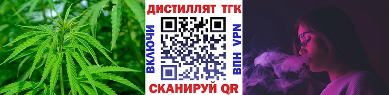 ТГК жижа  Холмск 