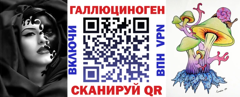хочу наркоту  площадка телеграм  Псилоцибиновые грибы Cubensis  Холмск 