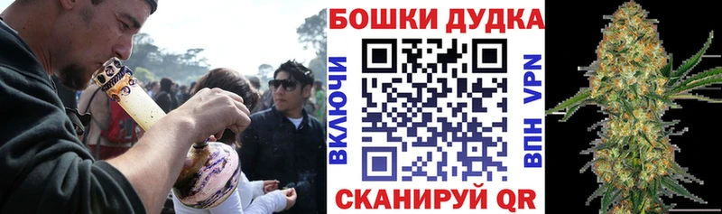 что такое наркотик  Холмск  Бошки марихуана Bruce Banner 