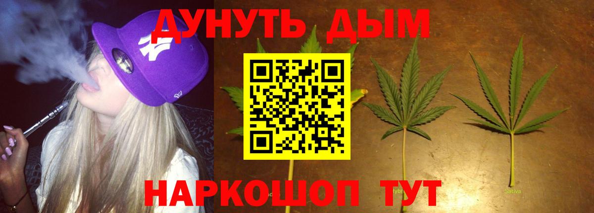 Бошки Шишки ГИДРОПОН  Бошки Шишки Bruce Banner  Холмск  Канабис план  Вход с VPN 
